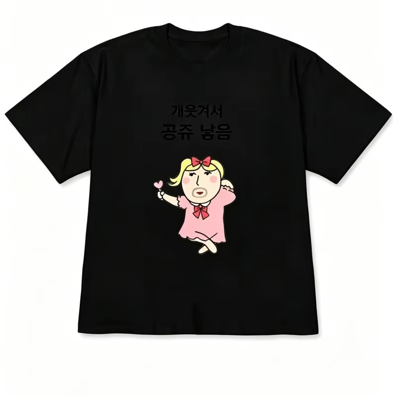 Korean Men Lifestyle - Camisetas de Manga Curta Estampadas com